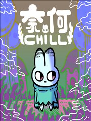 漫画分镜案例：对话场景的视线引导